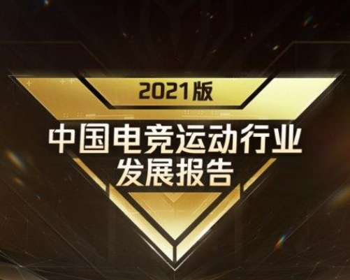 在南京想學(xué)電子競技，可以選什么學(xué)校？