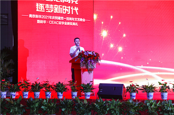 青春心向黨，逐夢(mèng)新時(shí)代