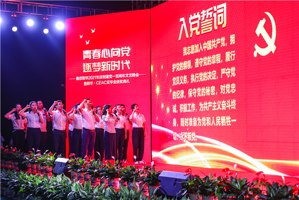 青春心向黨，逐夢(mèng)新時(shí)代
