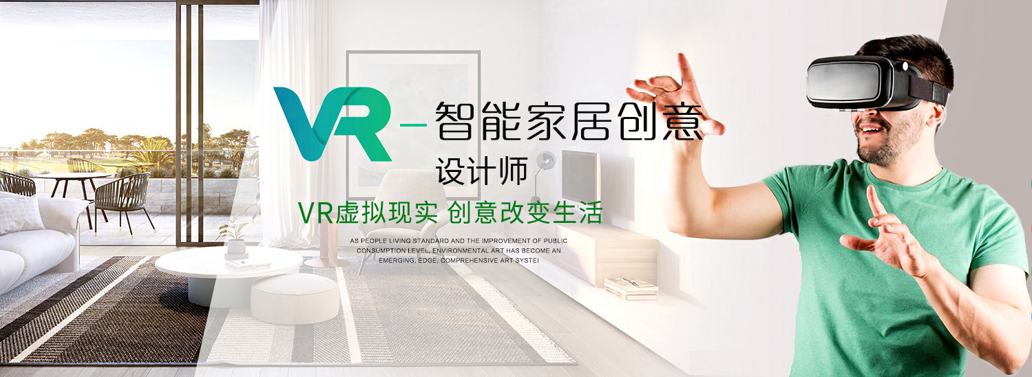 女孩子適合學(xué)室內(nèi)設(shè)計(jì)嗎？