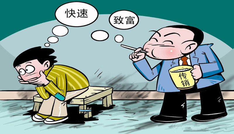 找工作時，這5大陷阱需謹慎！