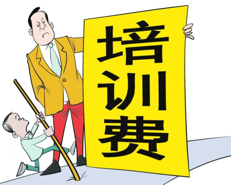 找工作時，這5大陷阱需謹慎！