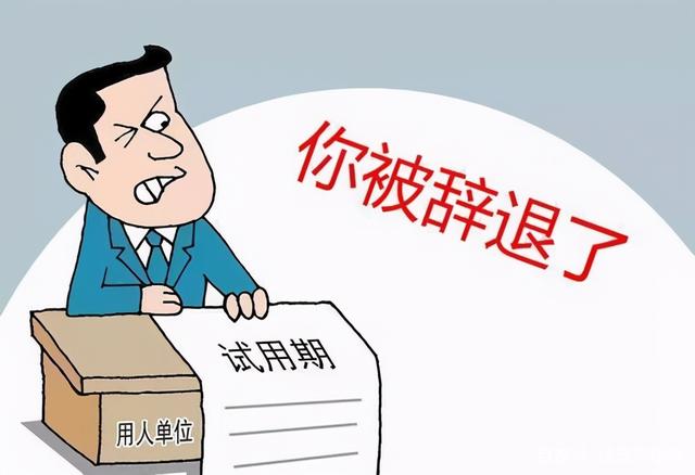 找工作時，這5大陷阱需謹慎！