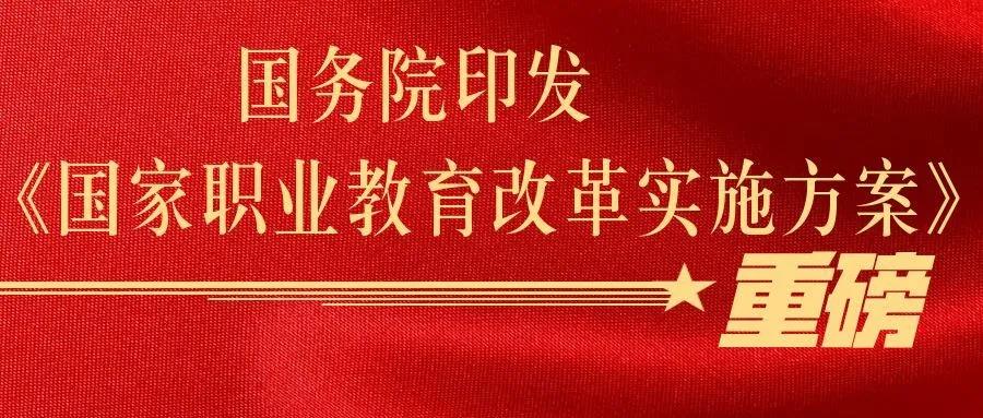 初中畢業(yè)，上職校怎么樣？