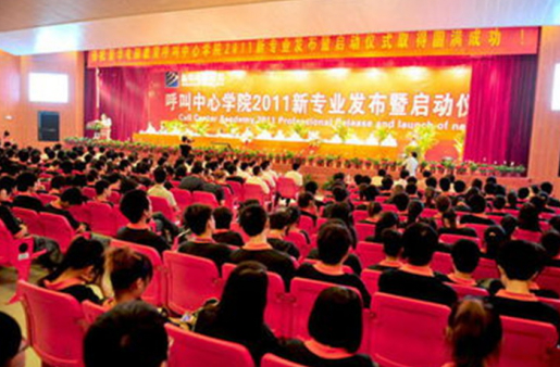 盛世回顧 職教前沿，新華互聯(lián)網(wǎng)科技歷次發(fā)布會回顧