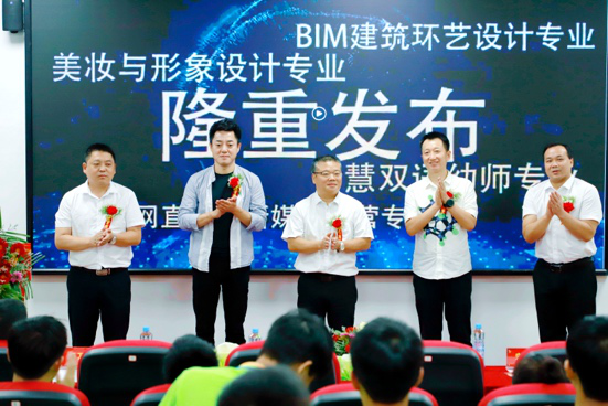 傳遞向上力量！新華電腦學(xué)?！独蠋焷?lái)了》7月繼續(xù)開(kāi)講！