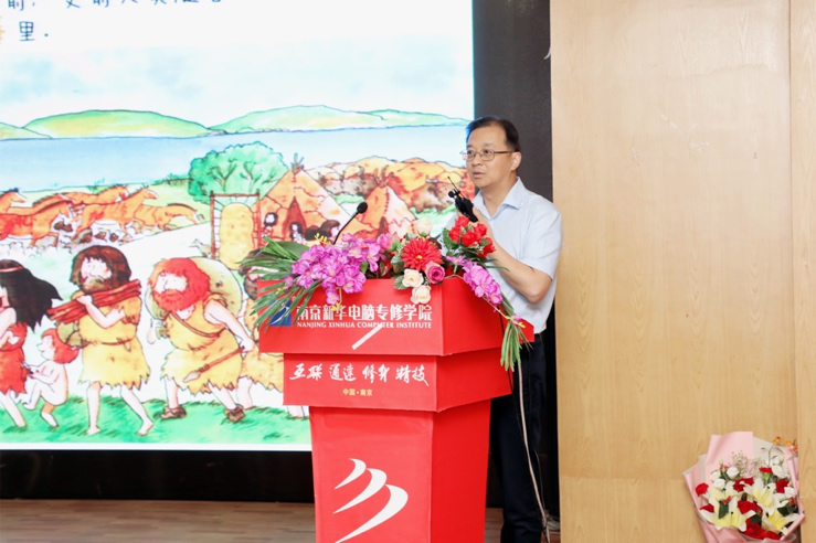 傳遞向上力量！新華電腦學(xué)?！独蠋焷?lái)了》7月繼續(xù)開(kāi)講！