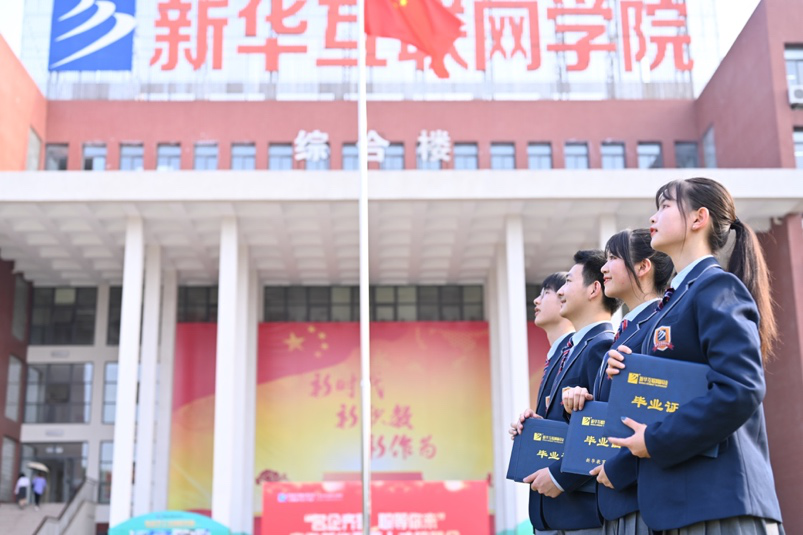 傳遞向上力量！新華電腦學(xué)?！独蠋焷?lái)了》7月繼續(xù)開(kāi)講！