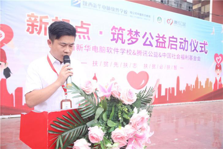 @所有人，新華互聯(lián)網(wǎng)科技提醒你，這場(chǎng)啟動(dòng)儀式六大看點(diǎn)提前預(yù)售！