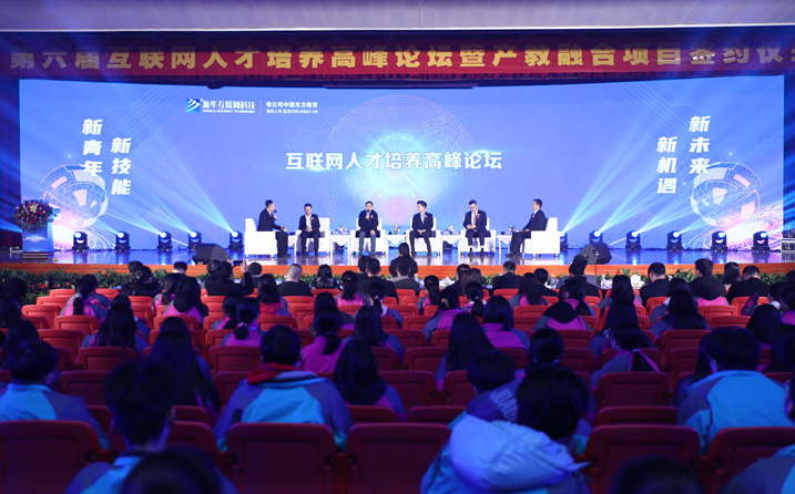 @所有人，新華互聯(lián)網(wǎng)科技提醒你，這場(chǎng)啟動(dòng)儀式六大看點(diǎn)提前預(yù)售！