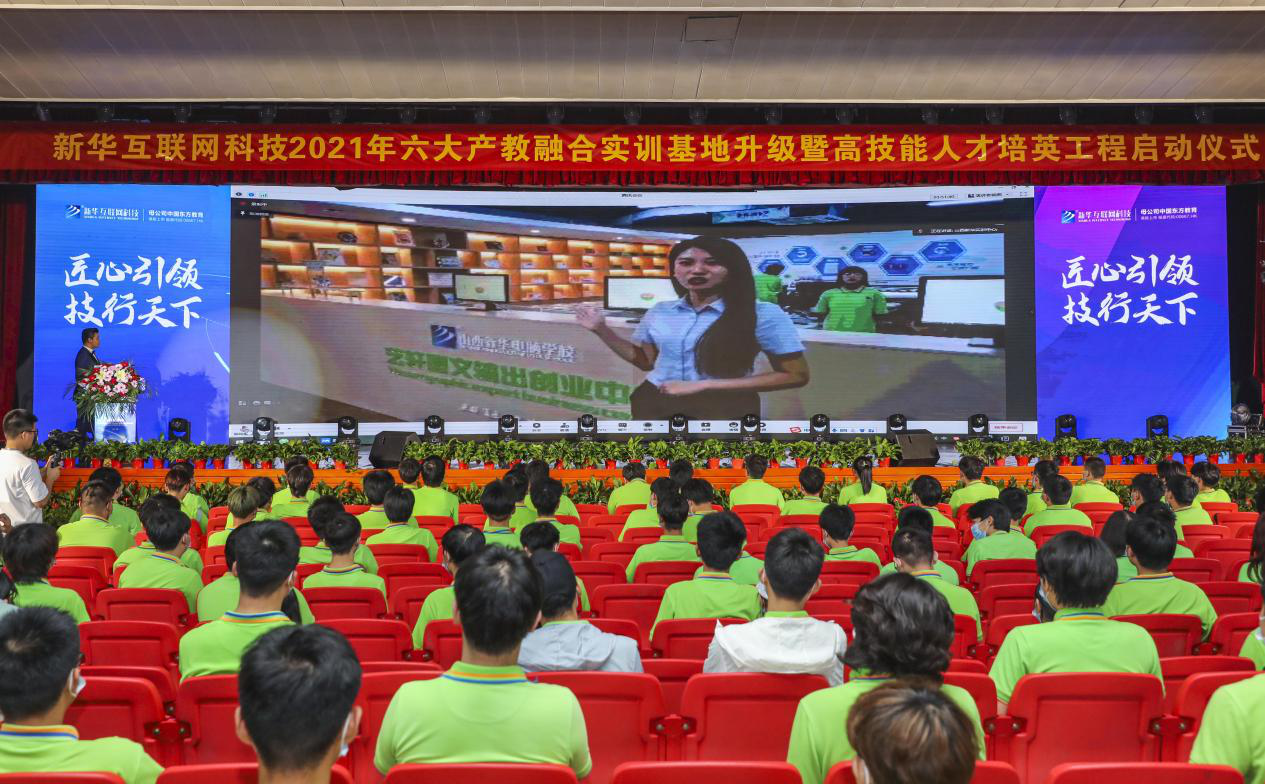 新華 “高技能人才培英工程”培養(yǎng)什么樣職業(yè)的新領(lǐng)人？