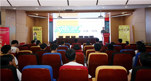 南京新華《企業(yè)大咖進(jìn)校園》活動(dòng)圓滿(mǎn)舉行！