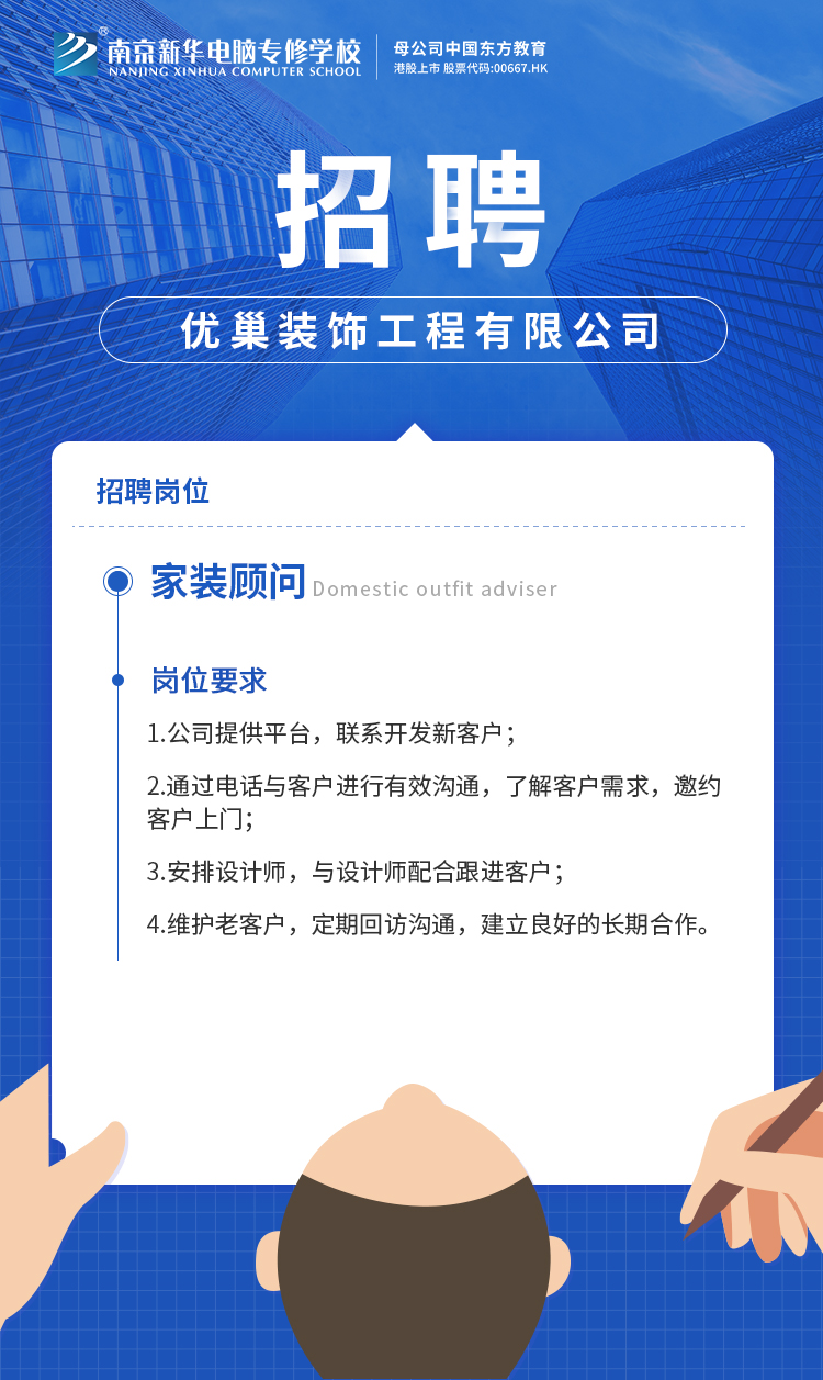 招賢納士，“職”等你來！