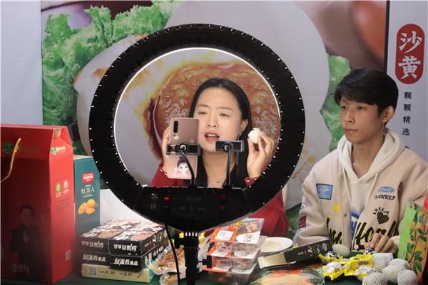 讓農(nóng)產(chǎn)品搭上“電商順風(fēng)車” 新華電腦教育以賽促教，助力鄉(xiāng)村振興