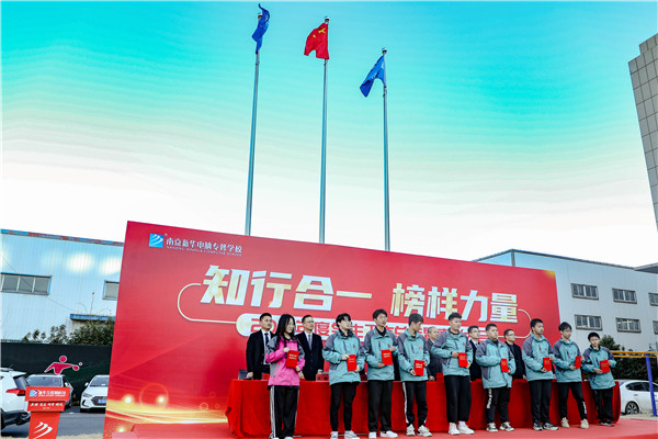 知行合一，榜樣力量 —南京新華2021年度學(xué)生工作總結(jié)暨表彰大會(huì)圓滿落幕！