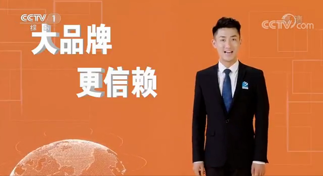 重磅通知！2022新華電腦教育廣告片將再登央視！