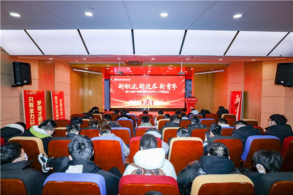 新職業(yè)，新技術(shù)，新青年 ——南京新華第七屆產(chǎn)教聯(lián)盟互聯(lián)網(wǎng)人才預(yù)定會
