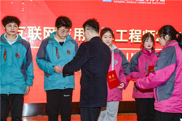 南京新華互聯(lián)網(wǎng)應(yīng)用技術(shù)工程師2201班開班典禮順利舉行！