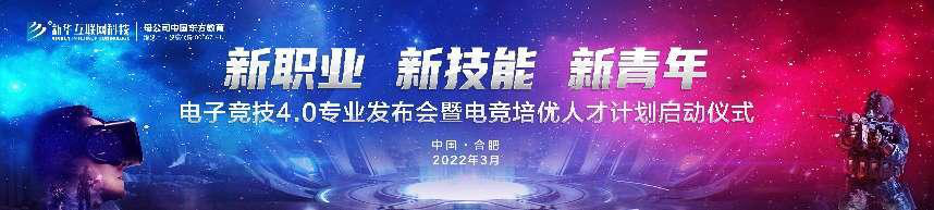 王者爭(zhēng)霸 限定名額！LGD俱樂(lè)部明星成員來(lái)新華啦！快來(lái)一戰(zhàn)高低
