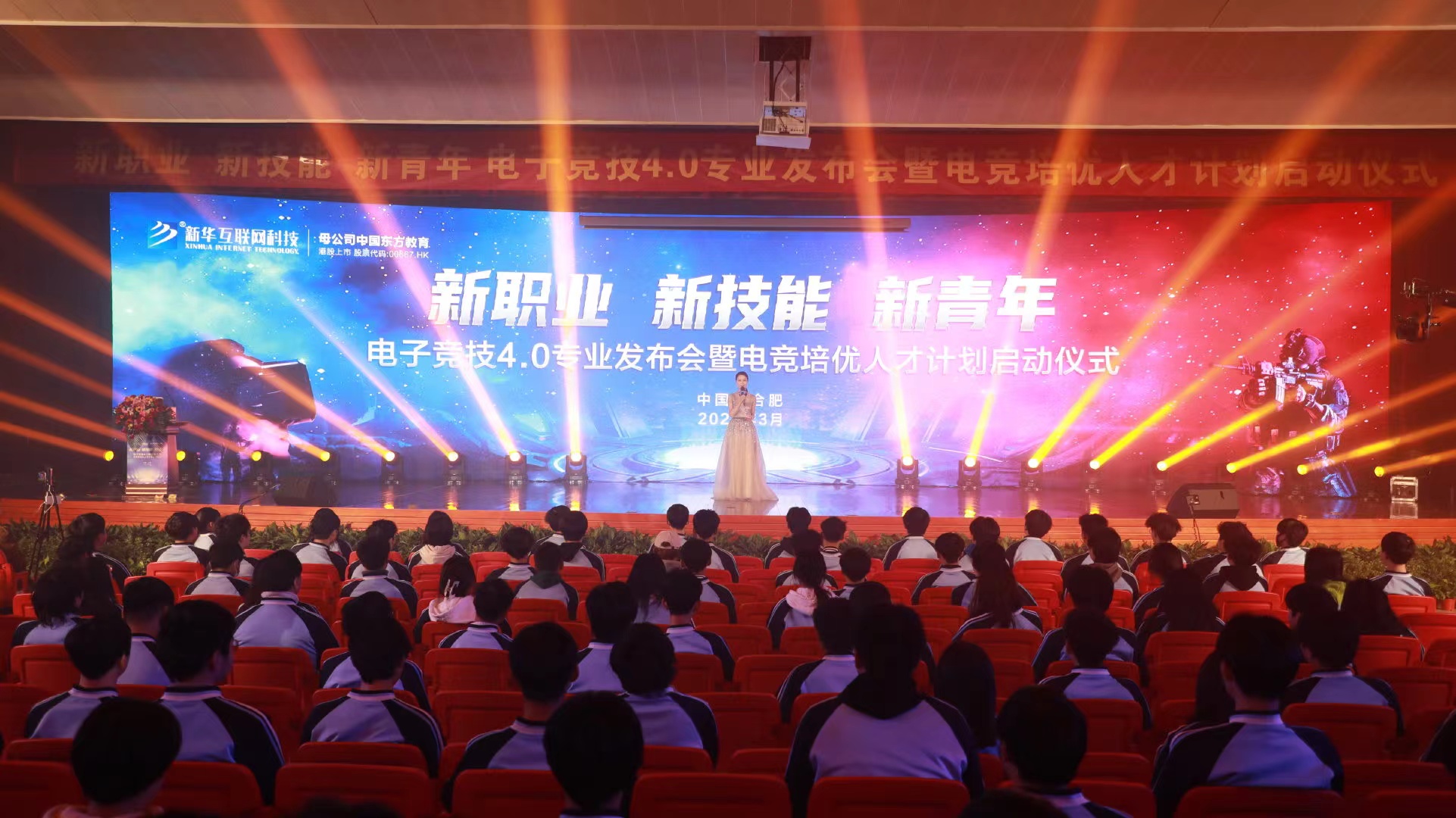 新“競”之力，狼隊電子競技俱樂部青訓(xùn)人才孵化基地落地新華