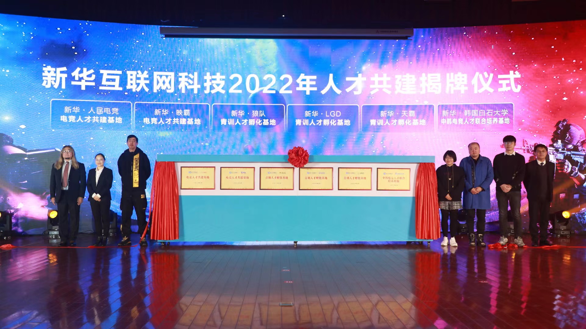 新“競”之力，狼隊電子競技俱樂部青訓(xùn)人才孵化基地落地新華