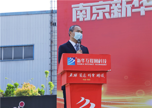 強化品質(zhì) 賦能未來|南京新華2022春季教學質(zhì)量月暨學生職業(yè)素質(zhì)拓展周啟動儀式隆重舉行