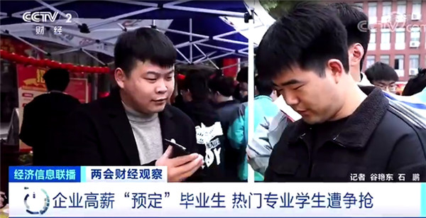 職教新政策，讓新華的職教模式火了