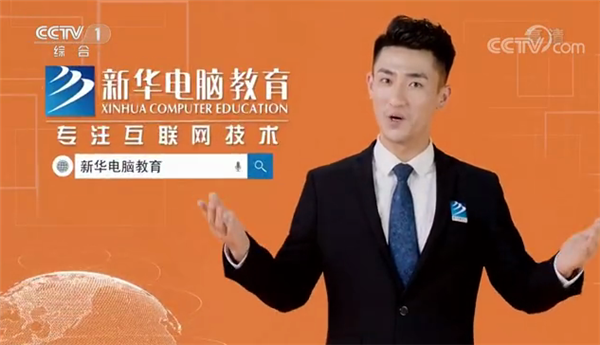 記憶中的新華，那些BGM一響就穿越記憶的老廣告！