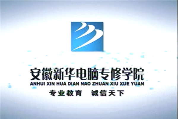 暴露年齡！這些新華老廣告詞里，有你的童年回憶！