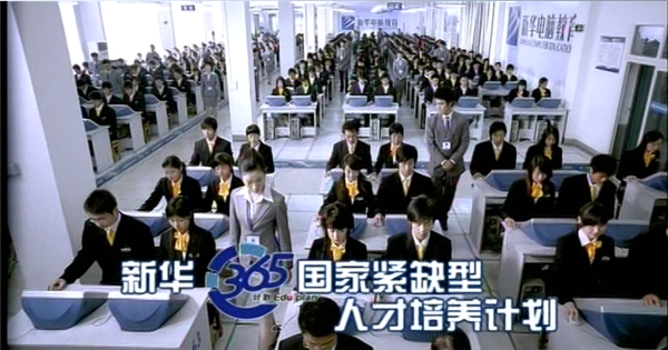 暴露年齡！這些新華老廣告詞里，有你的童年回憶！