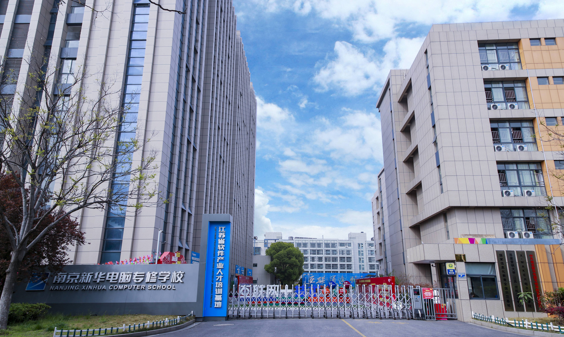 南京新華校園開放周，技能成果展等你來！