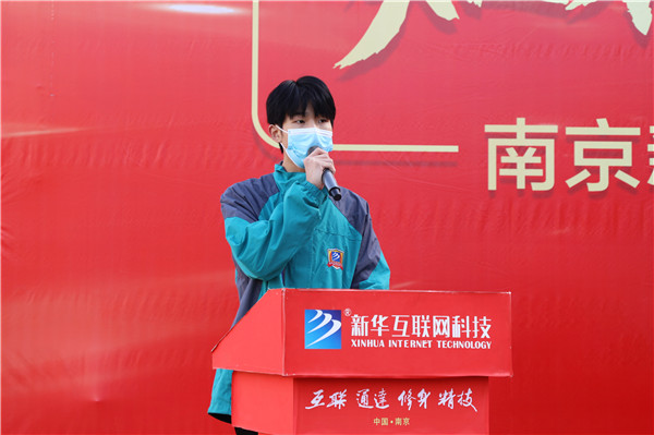 知行合一，榜樣力量——南京新華2022年度學(xué)生工作總結(jié)暨表彰大會(huì)圓滿落幕！