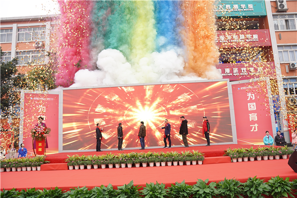 校企共建育“雙高”精英，新華教育培大國工匠