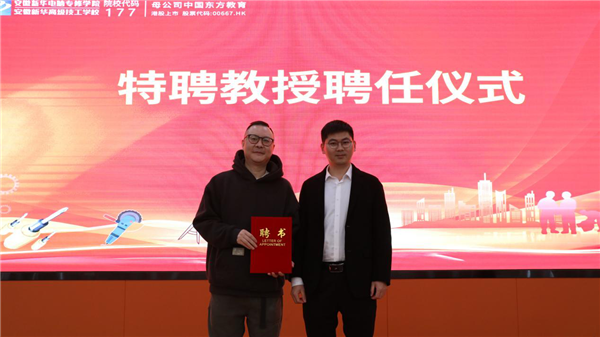 親授頂尖技能，世界技能大賽首席專家葉維中走進新華！