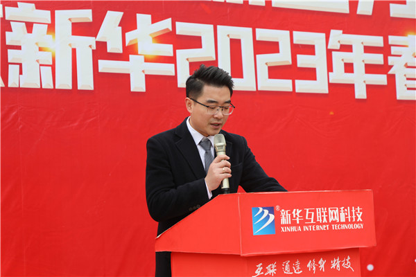 新生力量 向上成長|南京新華2023年春季新生職業(yè)素質拓展訓練正式開營！