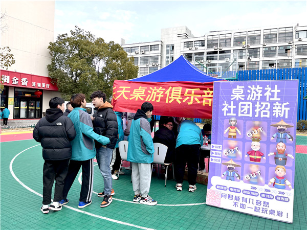 青春飛揚 夢想起航|南京新華2023年春季社團招新大會開始啦！