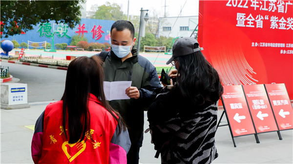 2022年江蘇省廣告行業(yè)設(shè)計制作職業(yè)技能競賽暨全省“紫金獎”公益?zhèn)鞑ピO(shè)計大賽在南京新華隆重舉行！