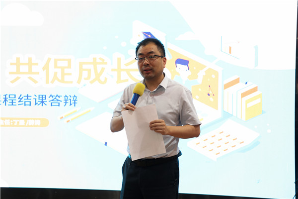 家?；?共促成長|南京新華《商業(yè)美工后期實(shí)訓(xùn)》課程結(jié)課答辯順利結(jié)束