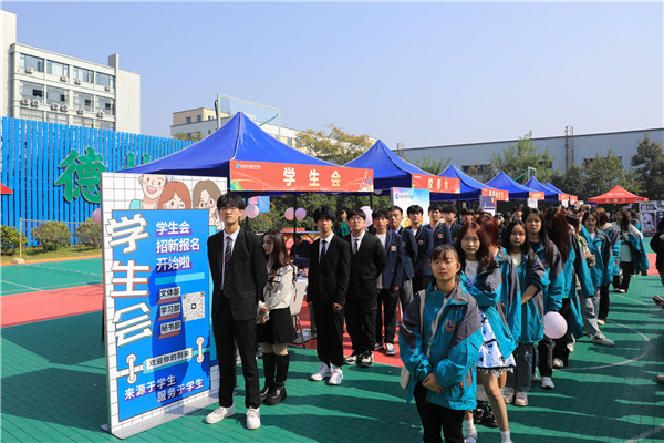 數(shù)南新青年，還看今“招”|南京新華電腦專修學(xué)校2023年秋季社團(tuán)招新大會(huì)圓滿落幕