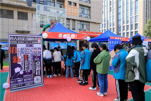數(shù)南新青年，還看今“招”|南京新華電腦專修學(xué)校2023年秋季社團(tuán)招新大會(huì)圓滿落幕