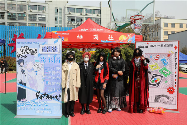 追光有“你”，歡迎“新”上人 南京新華電腦專修學(xué)校2024年春季社團(tuán)招新大會(huì)順利收官