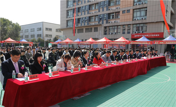 新華筑夢，職贏未來 南京新華2024年春季校園招聘會暨校企融合簽約儀式圓滿舉行