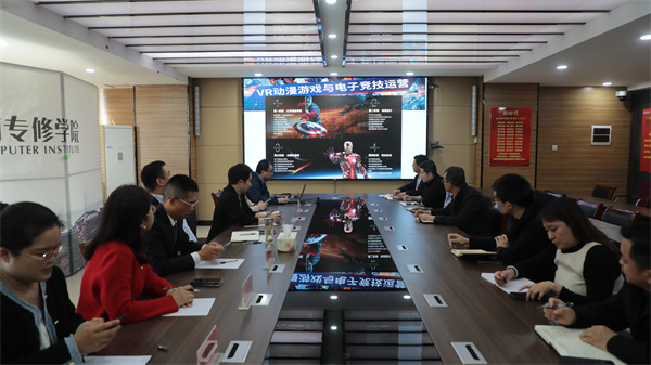 南京新華電腦專修學(xué)校校企聯(lián)席會圓滿召開，共商課程內(nèi)容與企業(yè)需求深度融合