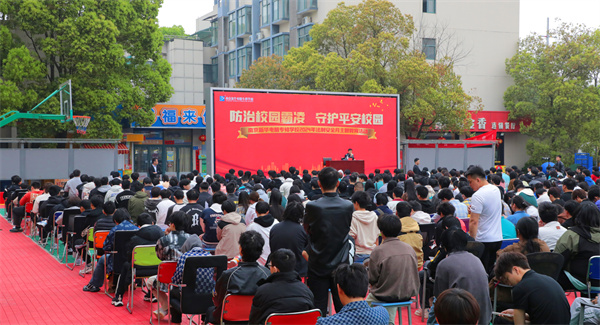 南京新華開(kāi)展“防治校園霸凌，守護(hù)平安校園”主題講座