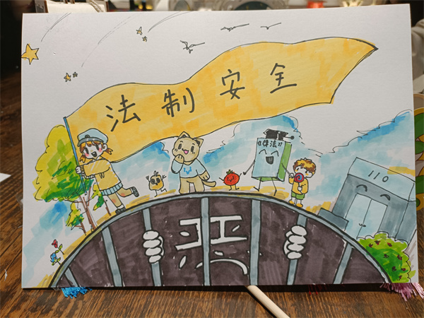 法治在我心，安全伴我行——南京新華法制安全繪畫(huà)大賽圓滿舉行