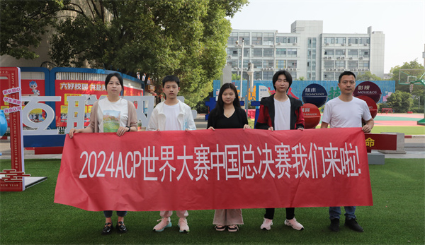 我校三名學(xué)生勇闖CPA世界大賽中國總決賽，展現(xiàn)互聯(lián)網(wǎng)應(yīng)用實力