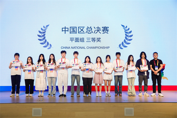 我校在CPA世界大賽中國總決賽中斬獲佳績，三名學生榮獲多項殊榮