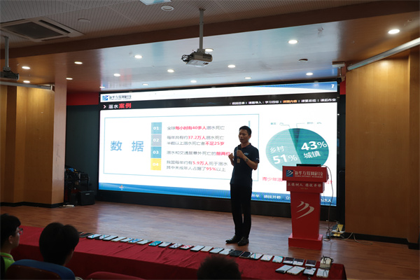 南京新華電腦專(zhuān)修學(xué)校舉辦新生安全教育講座，鄭德剛老師精彩開(kāi)講
