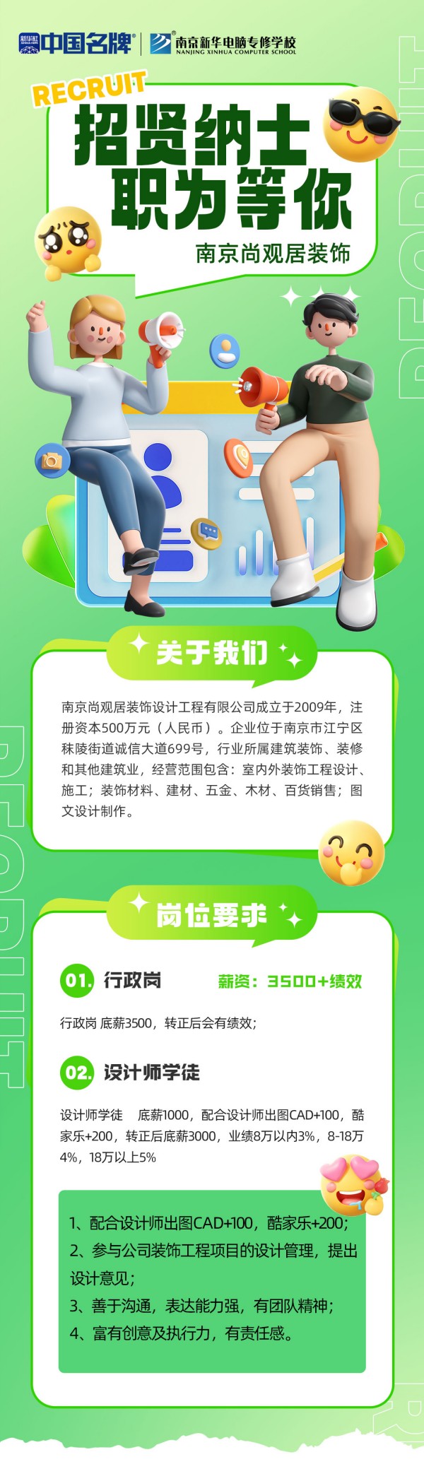 微信圖片_20241224084717.jpg