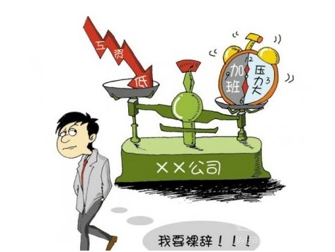 用一組數(shù)據(jù)告訴你2019年的就業(yè)形勢！